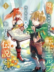 春日订阅制漫画封面卡