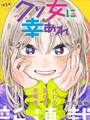 点数人生漫画封面卡