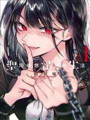 旧书修补师漫画封面卡