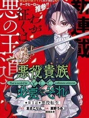 雨里排队漫画封面卡
