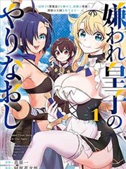 玻璃工厂夜班漫画封面卡