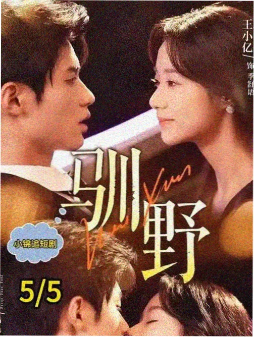 新人友好榜第一名字屑邮差