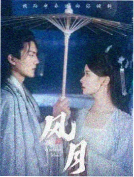 讨论热度榜点数人生